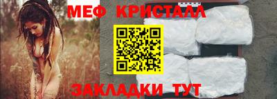 наркотики Жуковский