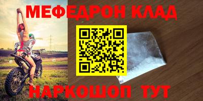 spice Заволжье