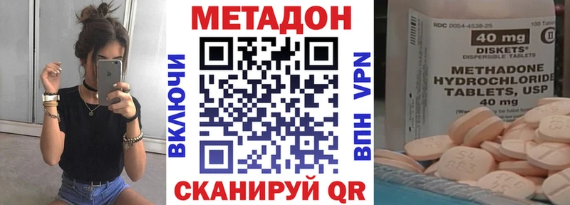hydra   Реутов  Метадон methadone 