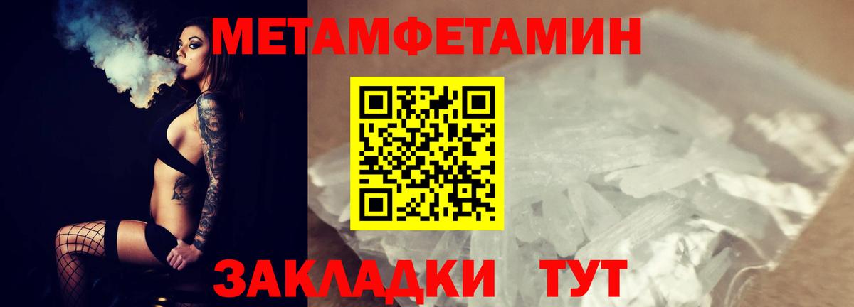 МЕТАМФЕТАМИН витя  Вход с VPN  Реутов  МЕТАМФЕТАМИН витя 
