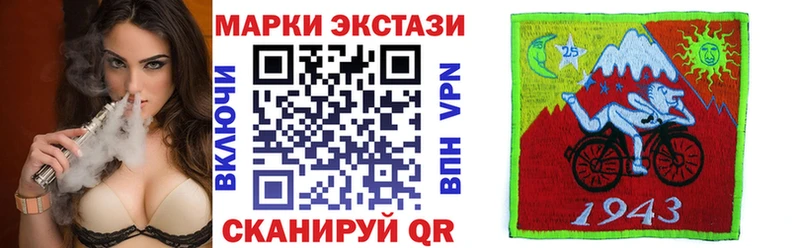 Марки 25I-NBOMe 1500мкг  нарко площадка Telegram  Реутов  цена  
