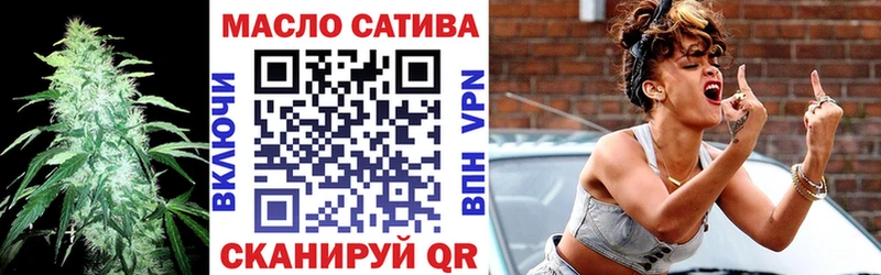 ТГК вейп Реутов