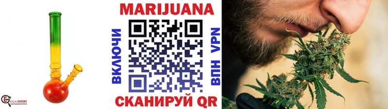 Бошки марихуана планчик  Реутов 