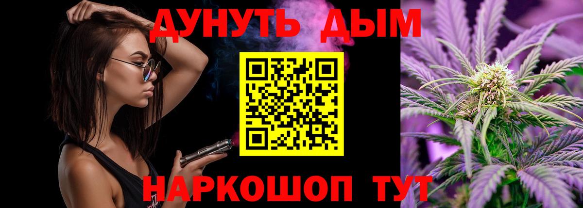 Бошки марихуана OG Kush  Вход с VPN  Реутов  Канабис MAZAR  Бошки Шишки марихуана 